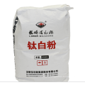 Paint production raw material titanium dioxide rutile  R601 titanium tio2 titanium powder dioxide